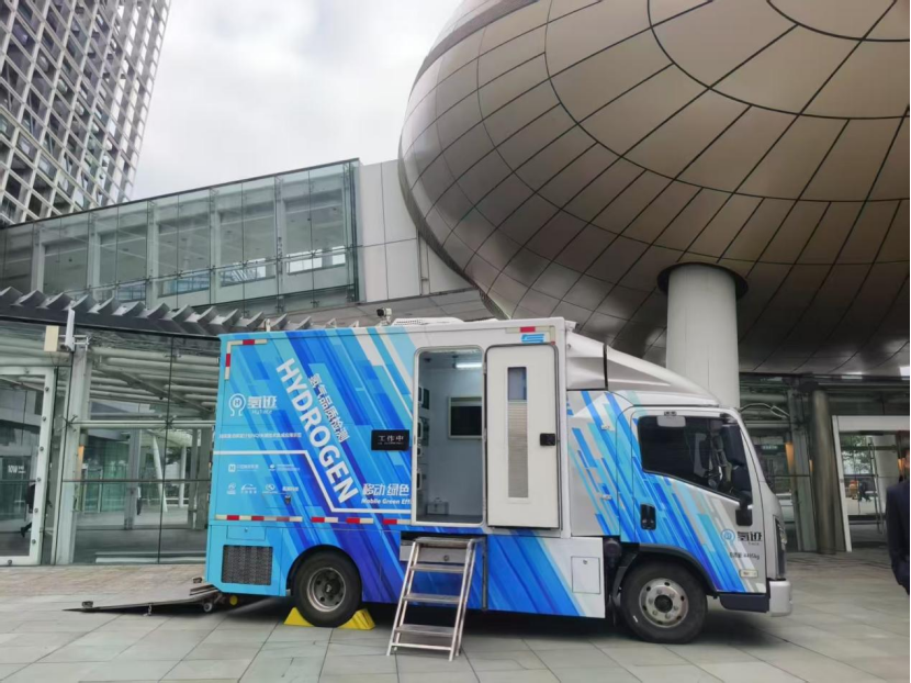 国内首台氢气品质移动检测车在香港亮相-1
