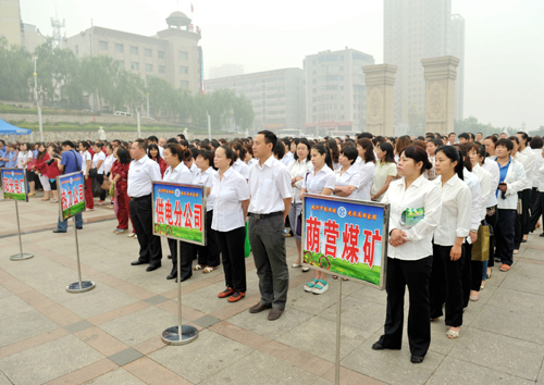 山西阳泉公司：参加阳泉市节能宣传周和低碳日活动-1