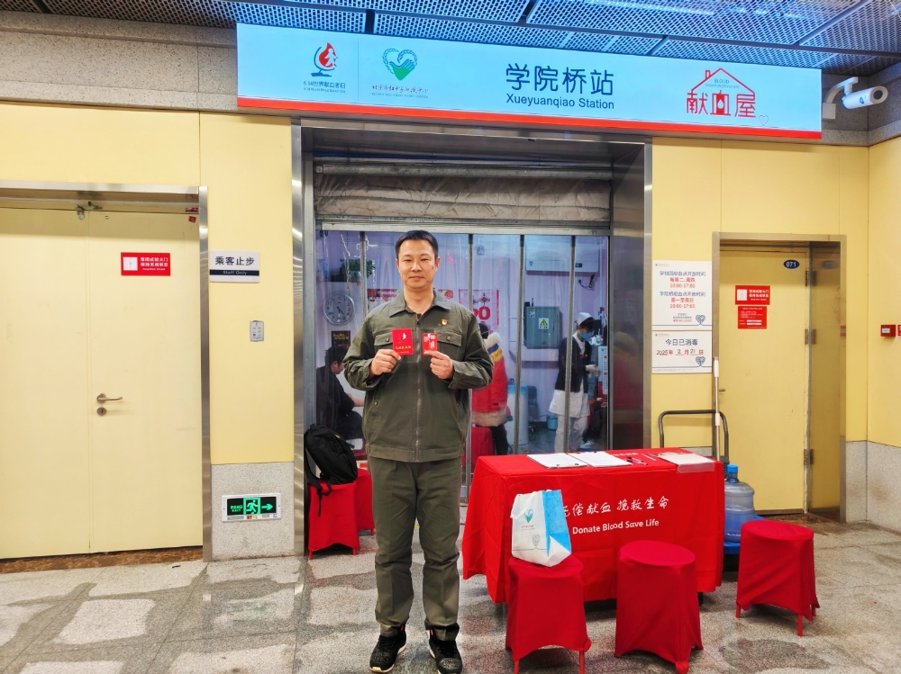 热血驰援国能兄弟-3