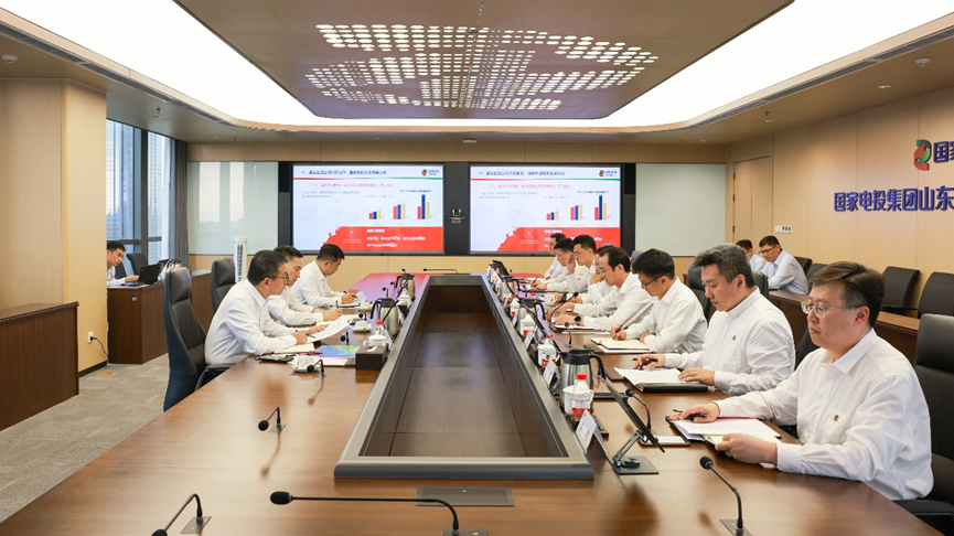 国家电投集团与山东省日照市座谈-1