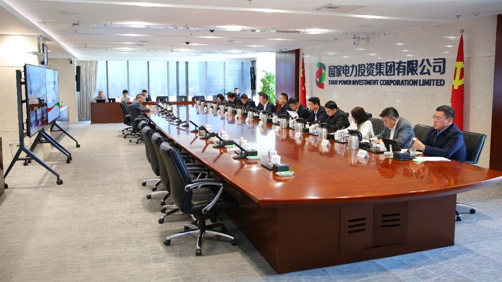 国家电投集团召开2025-2026年供暖季能源保供工作部署会-1