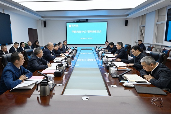 温枢刚到青海分公司宣讲党的二十届四中全会精神并调研-1