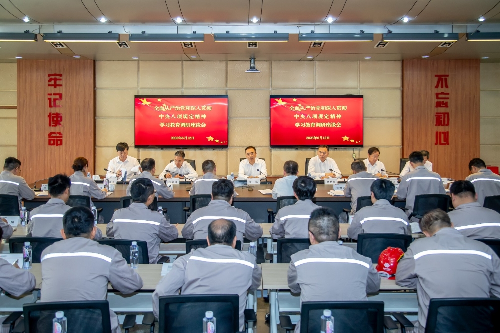 邹磊调研集团在川所属企业及定点帮扶县-1