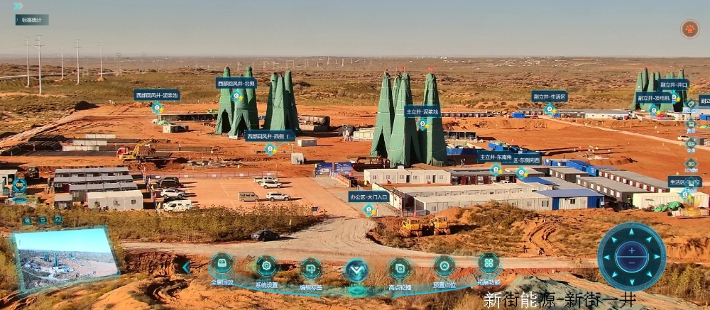 国内煤炭基建领域首个“BIM+北斗”建设项目成功落地-2