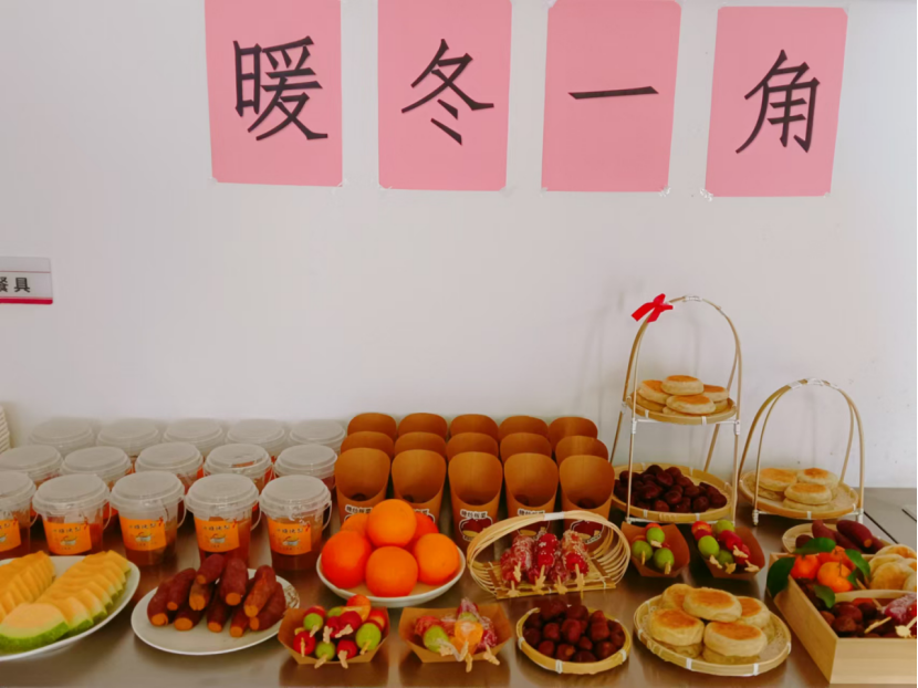 不负冬日好“食”光-3