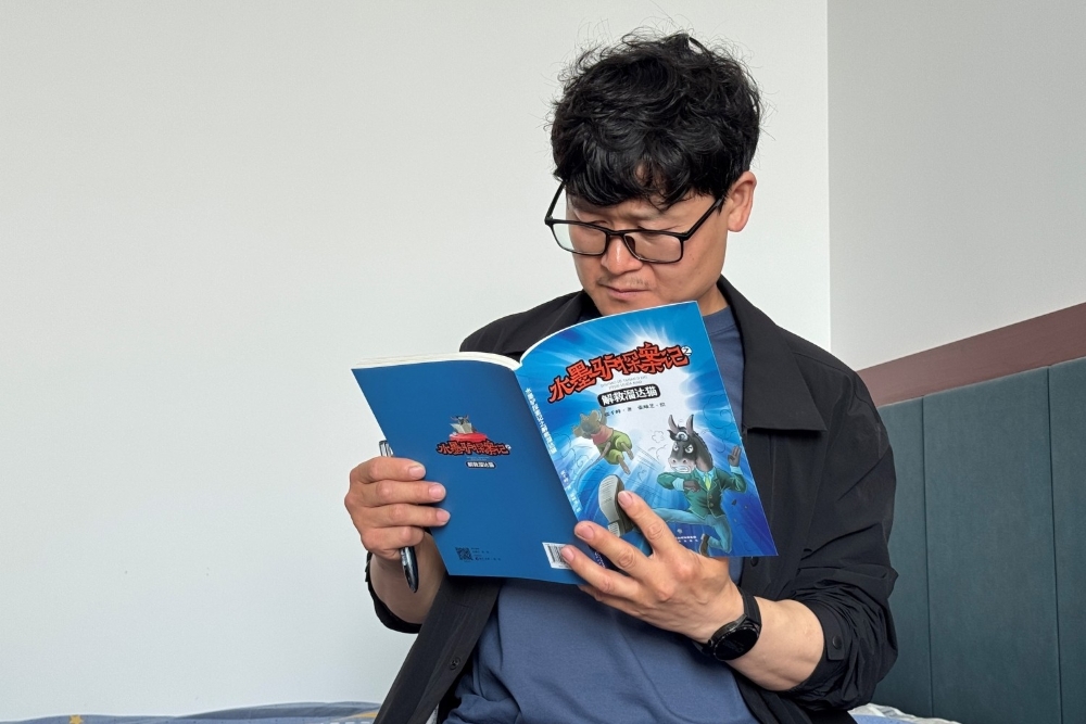 张千峰的跨界奇幻之旅-3