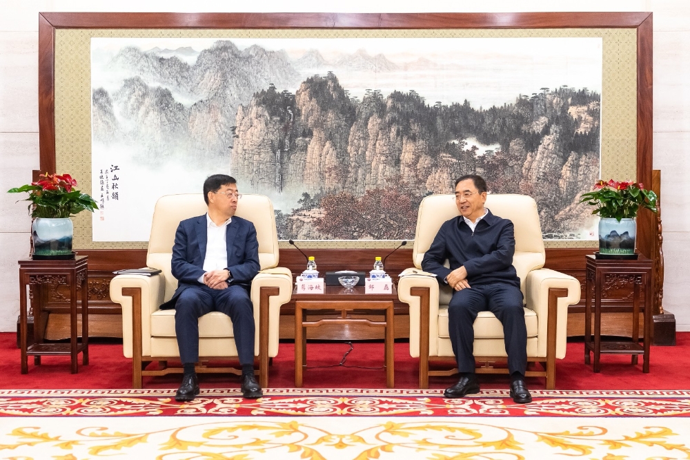 邹磊会见中国银行董事长、党委书记葛海蛟-1