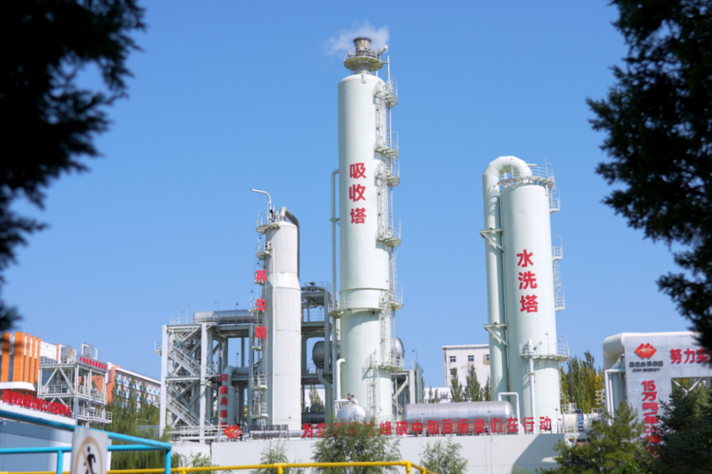 国电电力参与编制国际能源署CCUS专题报告正式发布-1