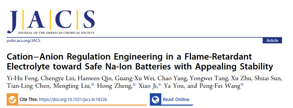 西安交大科研人员在高安全钠离子电池领域取得重要进展-2
