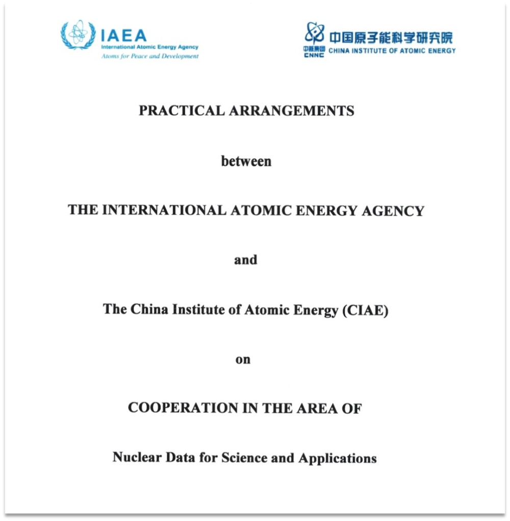 国内首个！原子能院与国际原子能机构签署核数据领域合作协议-1