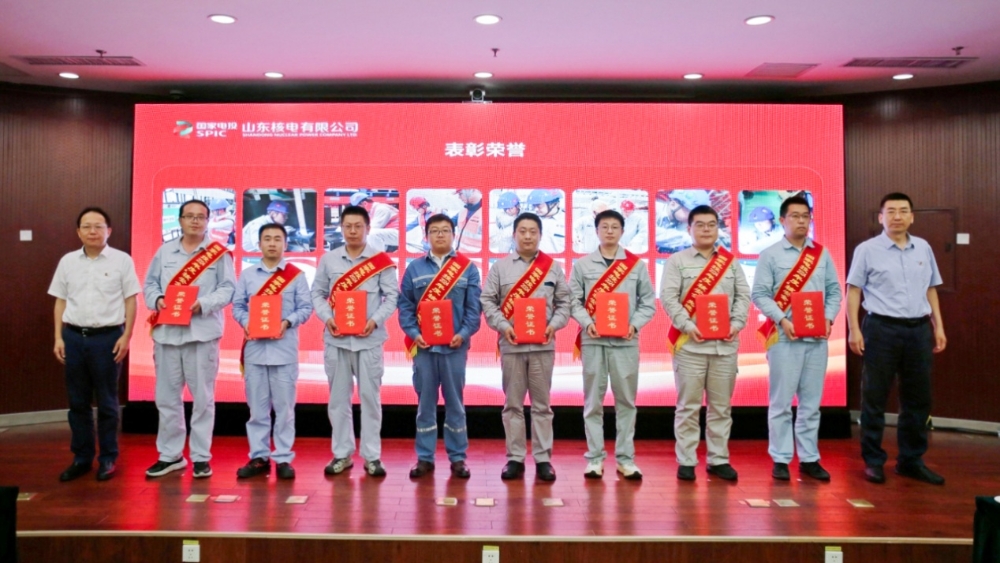 国家电投集团召开核安全震撼教育大会-3