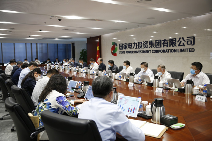 国家电投召开5月份生产经营工作例会-2