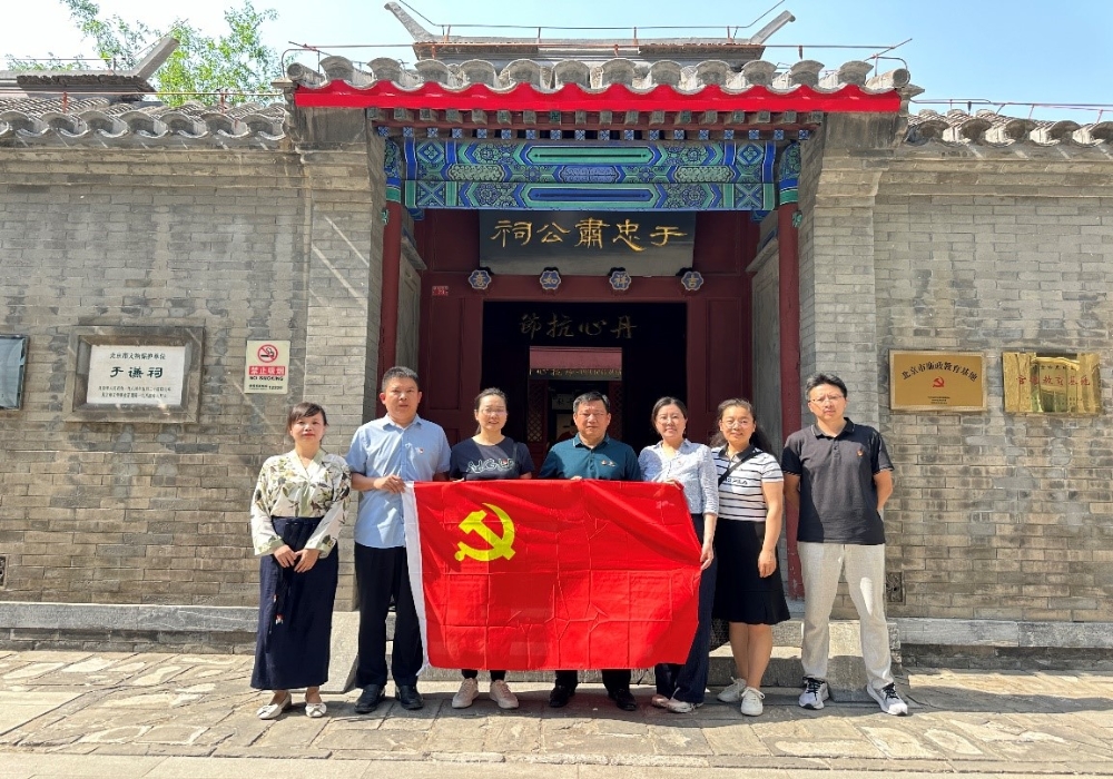 质监部党支部赴于谦祠开展党纪学习教育主题党日活动-1