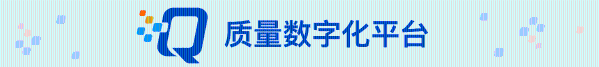 中核集团召开2024年质量工作会：以质量强核建设推动核工业高质量发展-7