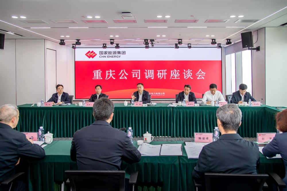 邹磊赴重庆公司调研-1