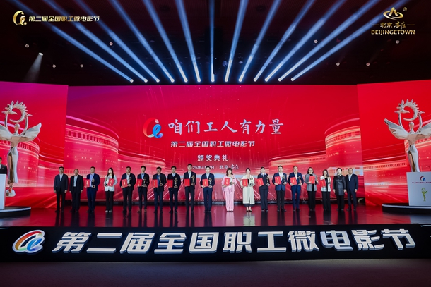 平庄煤业微电影荣获全国职工微电影一等奖-1