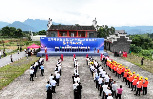 开工又中标！中国电建一大波喜讯来袭-4