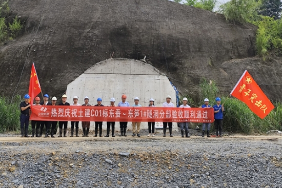 人民网：百色水库灌区工程东蚕～东笋1#、2#隧洞通过验收-1