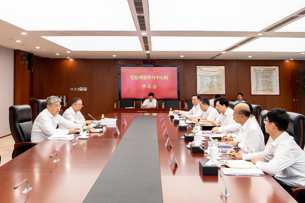 国家能源集团党组理论学习中心组专题学习习近平总书记近期重要讲话精神-1