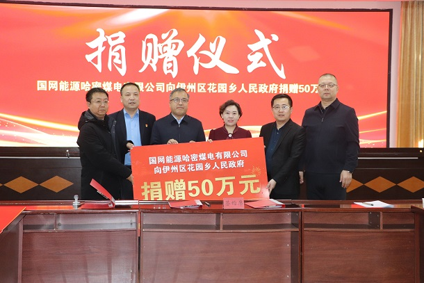 在哈密,遇见甜蜜-1