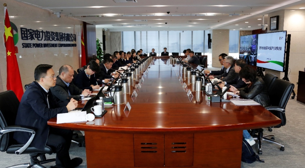 国家电投集团召开改革深化提升行动高质量收官专题推进会-1