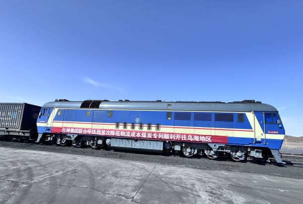 包神铁路首列口岸直达乌海地区煤炭专列开行-1