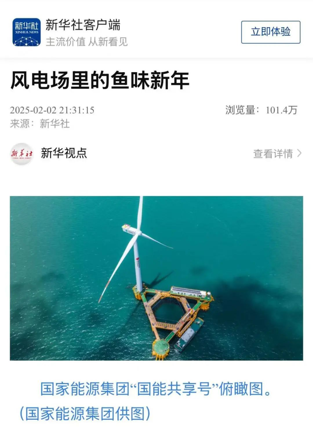 大地上的新春故事-25