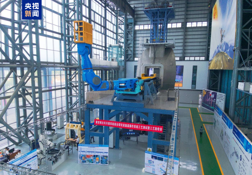 国产化自主可控聚变堆遥操作系统测试平台研制成功-1