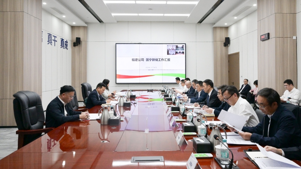国家电投集团与福建省福州市举行工作会谈-2