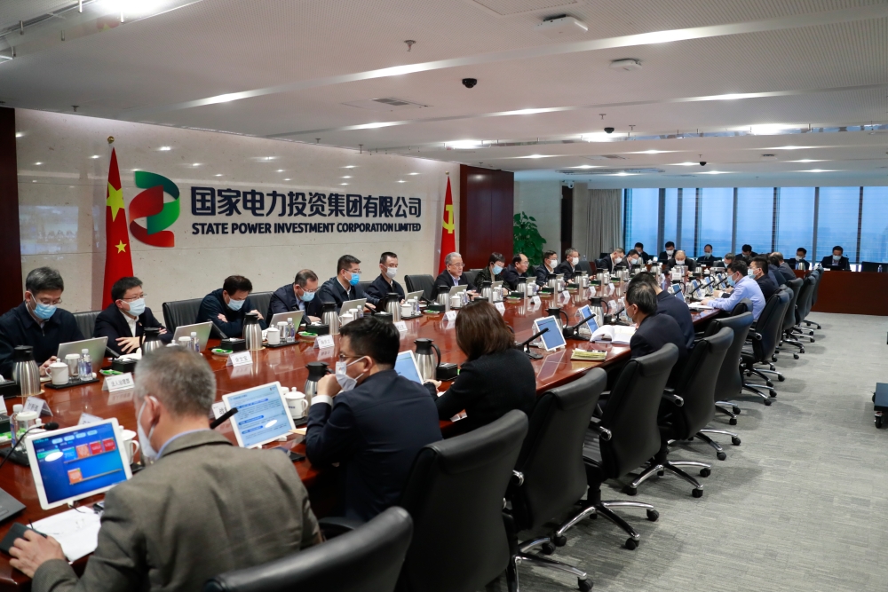 国家电投召开2023年4月份生产经营工作例会-1