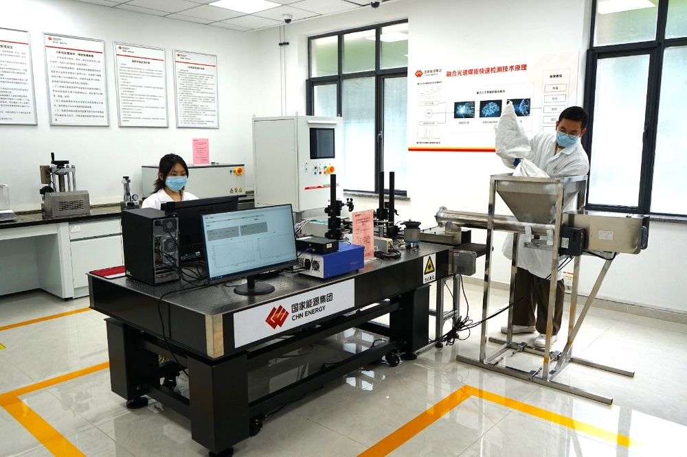 电科院牵头国内首个煤质快检企业标准发布-1