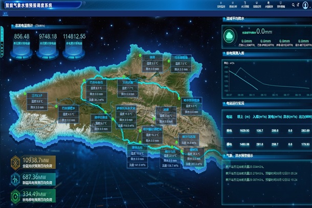 新疆电力开都河公司一科研项目达国际先进水平-1