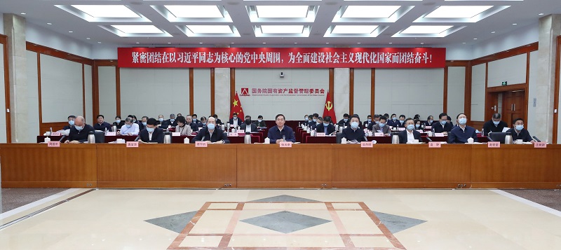 国资委党委理论学习中心组召开学习贯彻党的二十大精神集体学习会 研究推进高质量发展现实路径 推动国资央企争当中国式现代化主力军排头兵-2