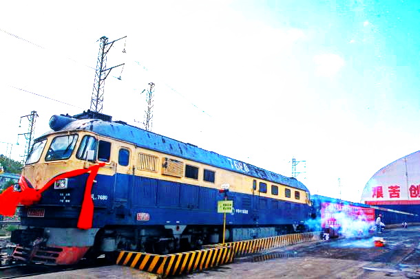 包神铁路首列集装箱运输化肥业务顺利开行-1