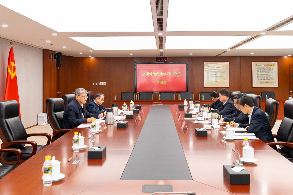 国家能源集团党组理论学习中心组专题学习习近平总书记关于意识形态工作的重要论述-1