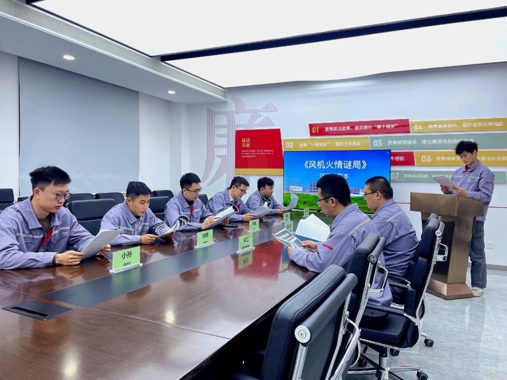 演绎“新”安全-1